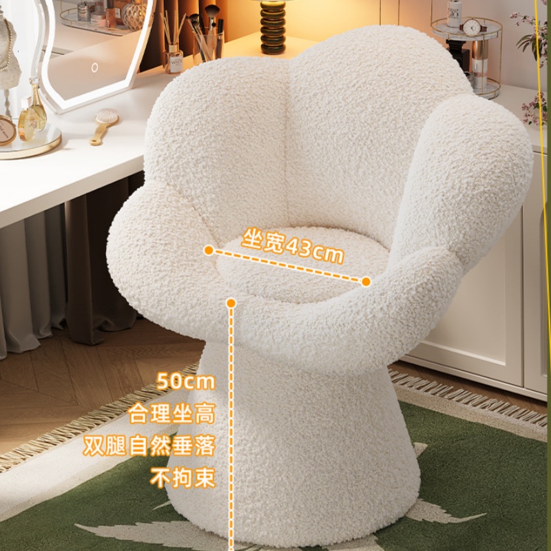 # Obrotowe krzesło do makijażu – Bedroom Furniture recenzja i cena